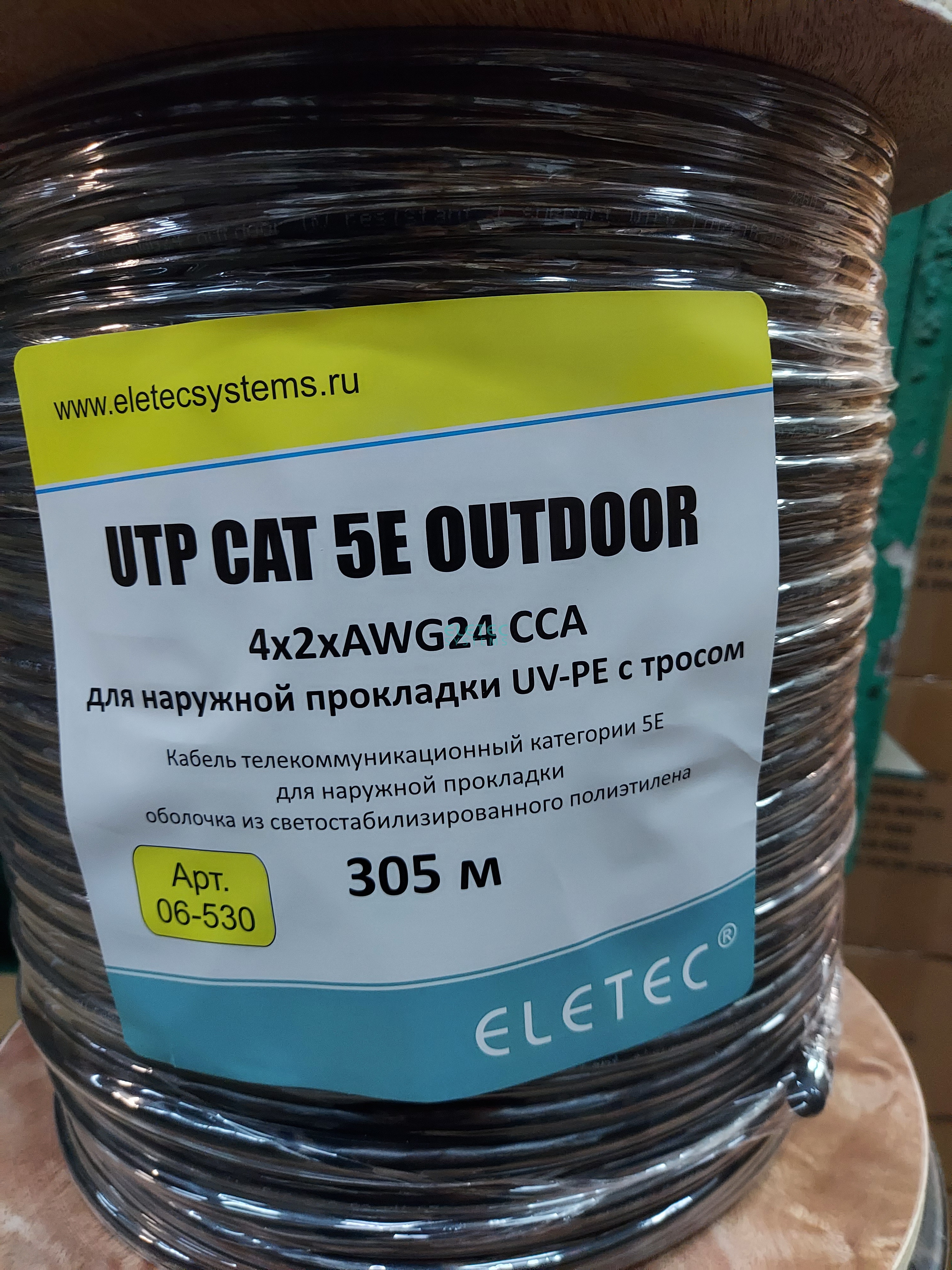 картинка Кабель UTP 5E Eletec 4x2xAWG24, наружный с тросом ,305м, CCA (медь 30%) Eletec Systems