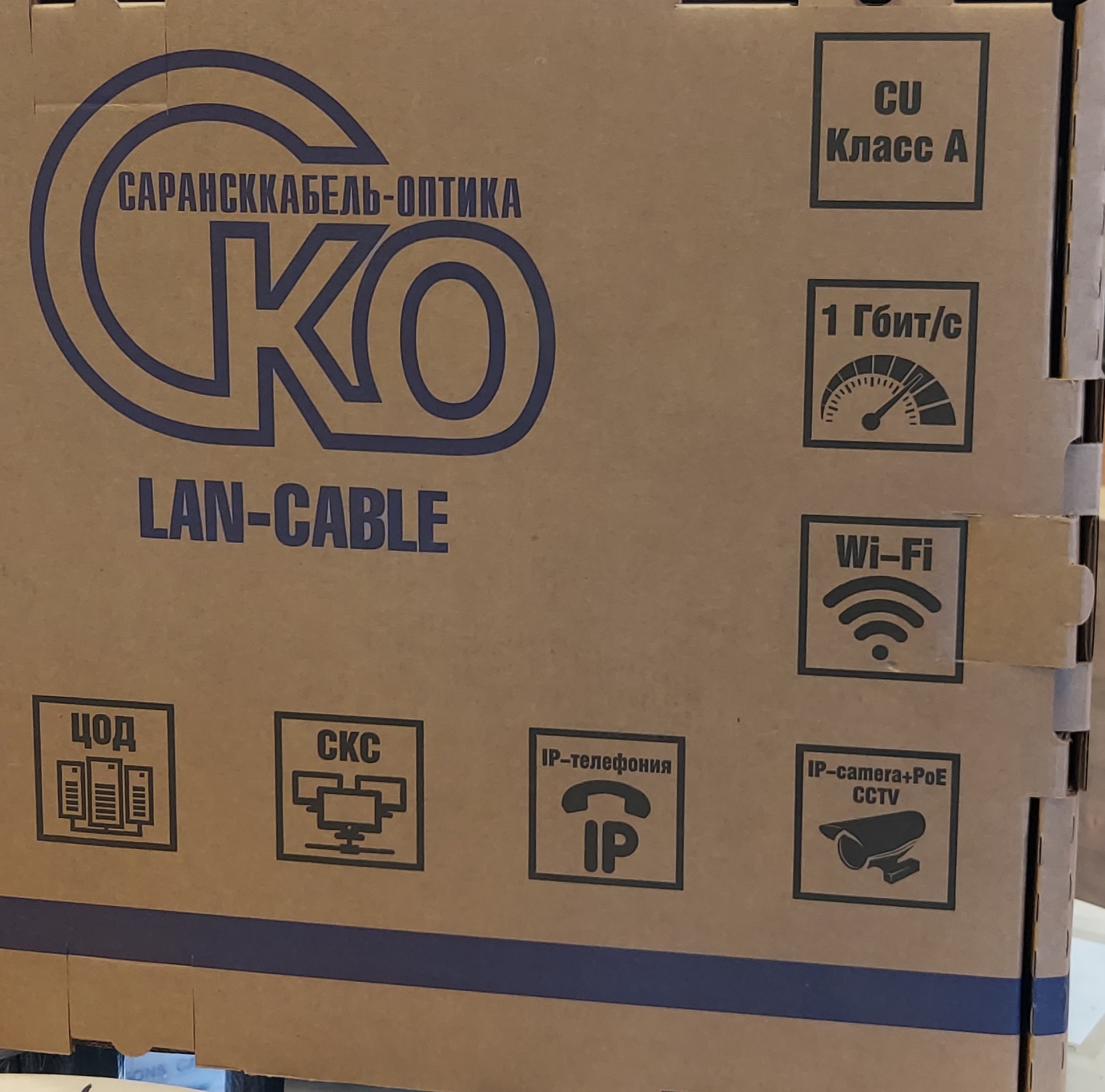 Кабель U/UTP Сat 5e ZH нг(А)-HF 4х2 AWG24 Standard Indoor, Сарансккабель-Оптика, 305м, UU.3.04.2.1