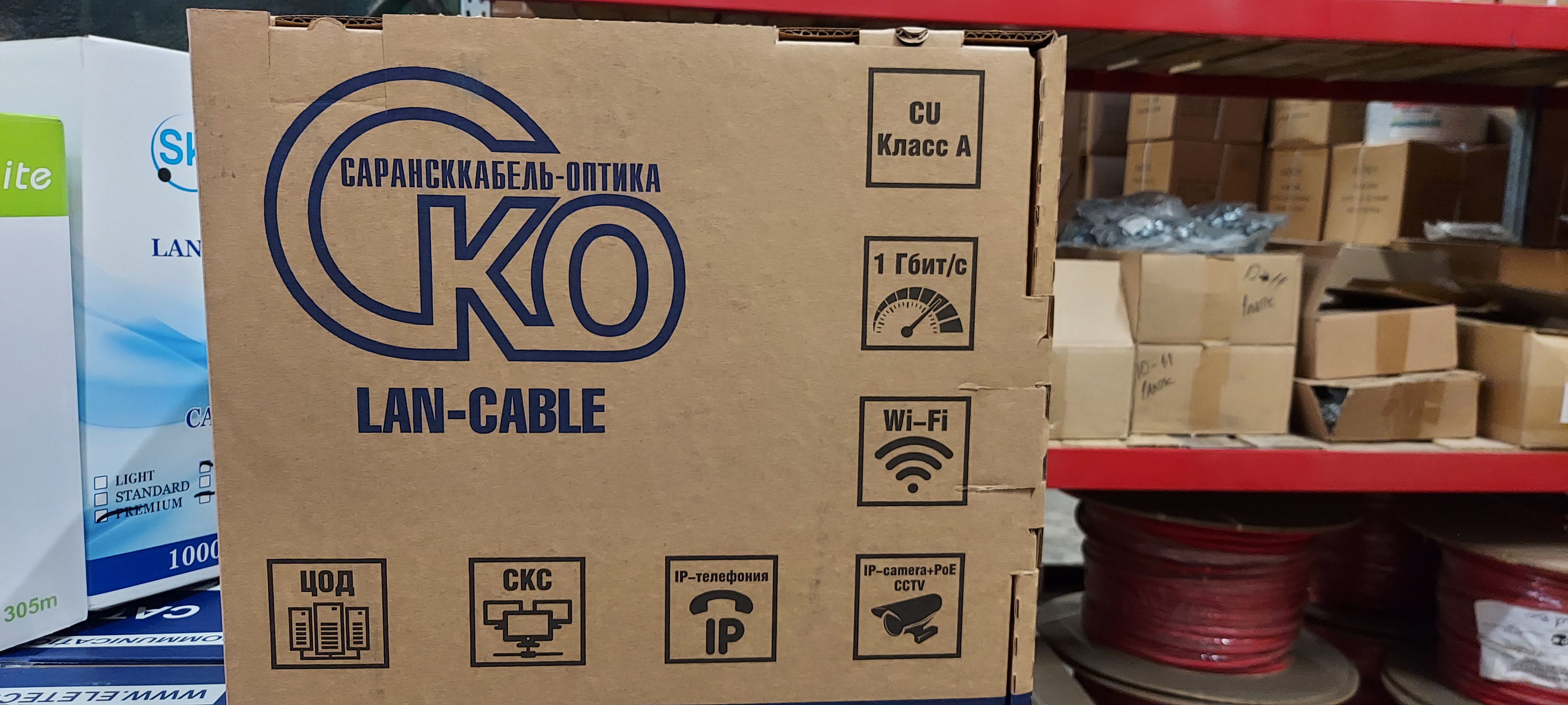 Кабель U/UTP Сat 5e PE 4х2 AWG24 Standard Outdoor, Сарансккабель-Оптика, 305м, UU.4.04.2.9